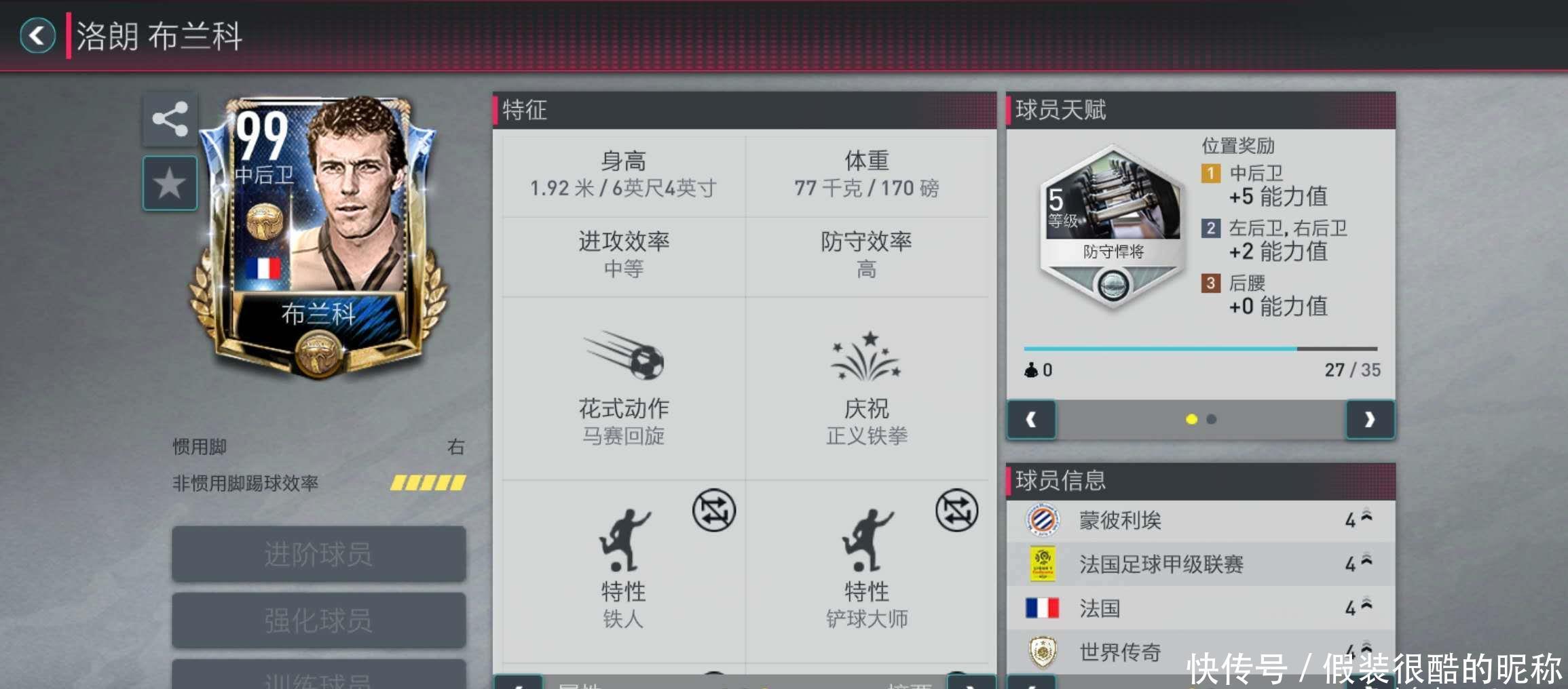 协同能