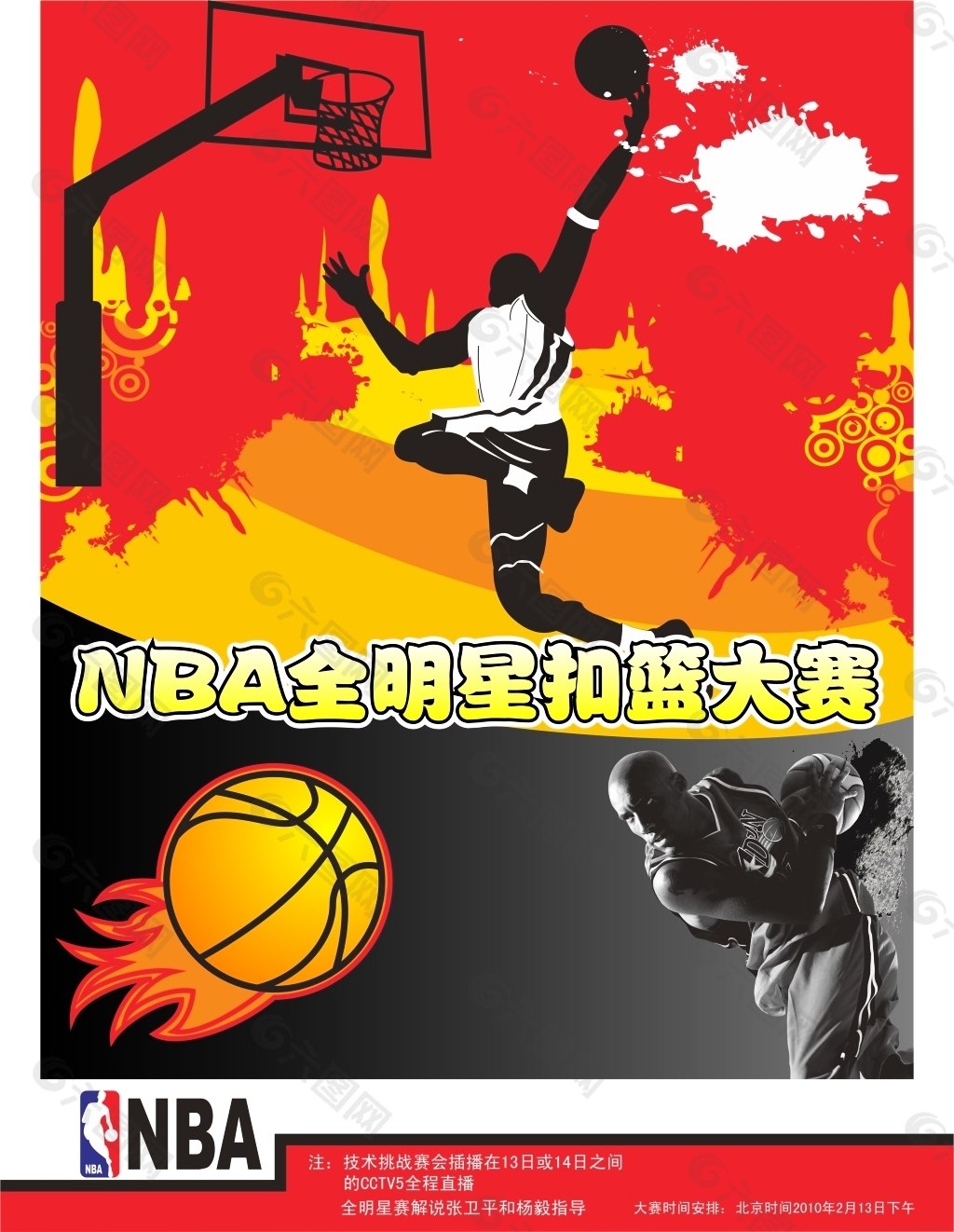 练和对