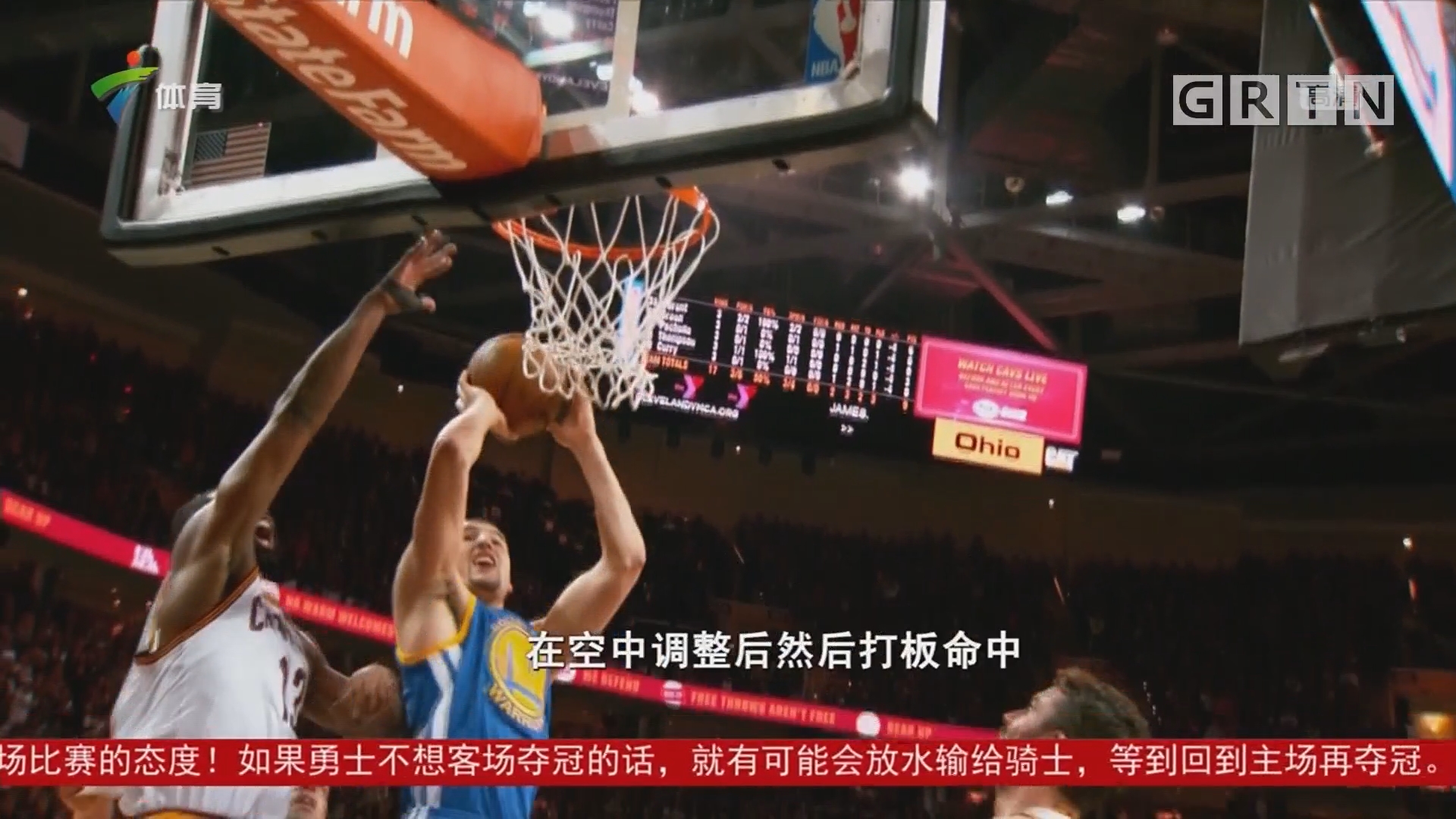 次经