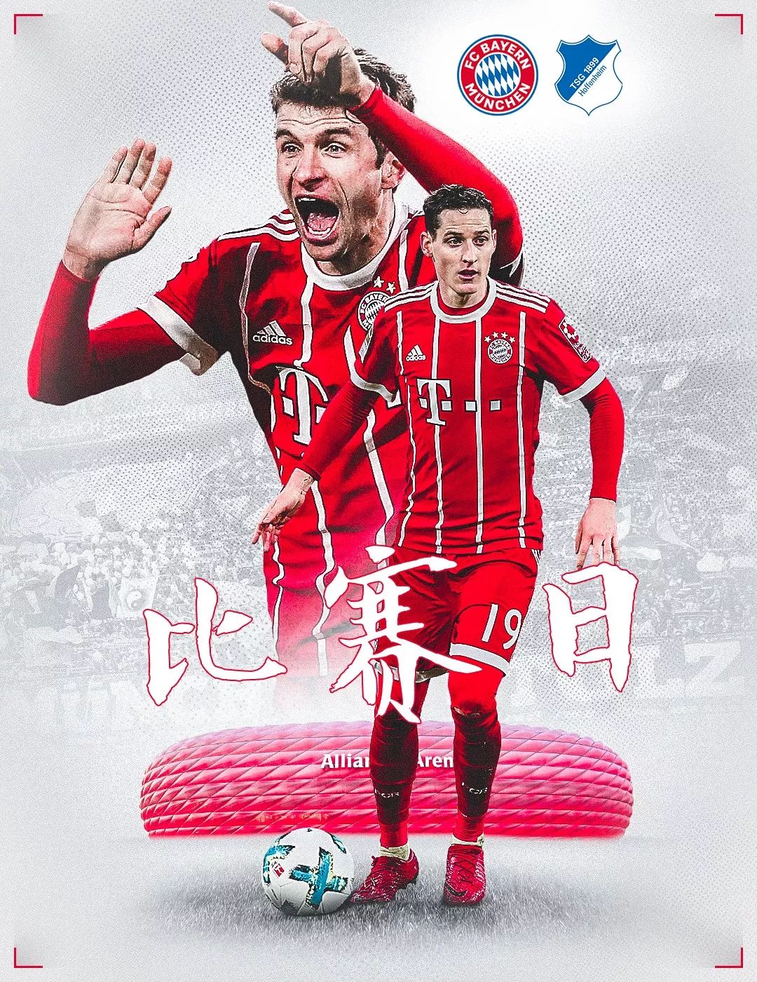 员产生