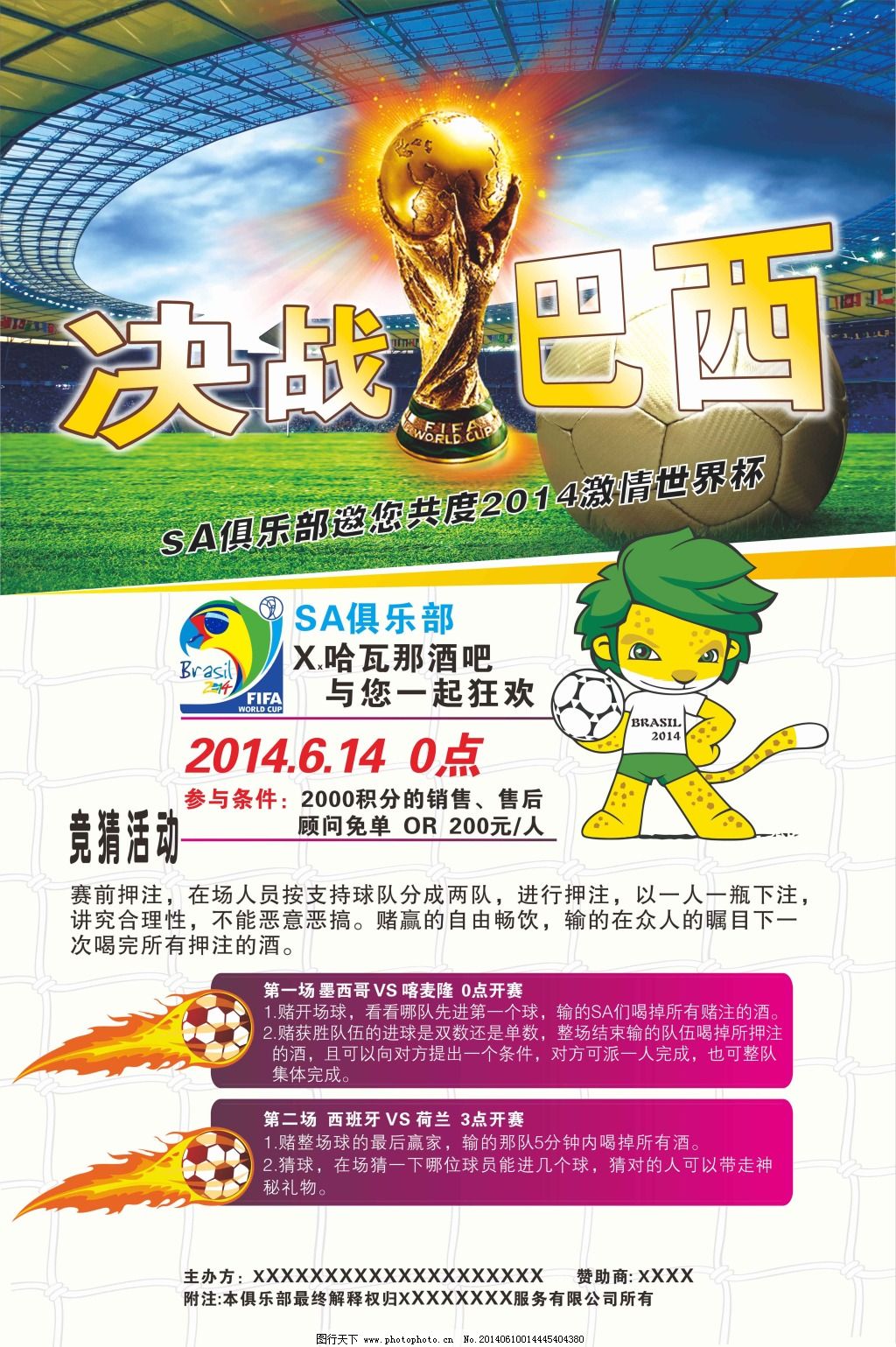 表现成为