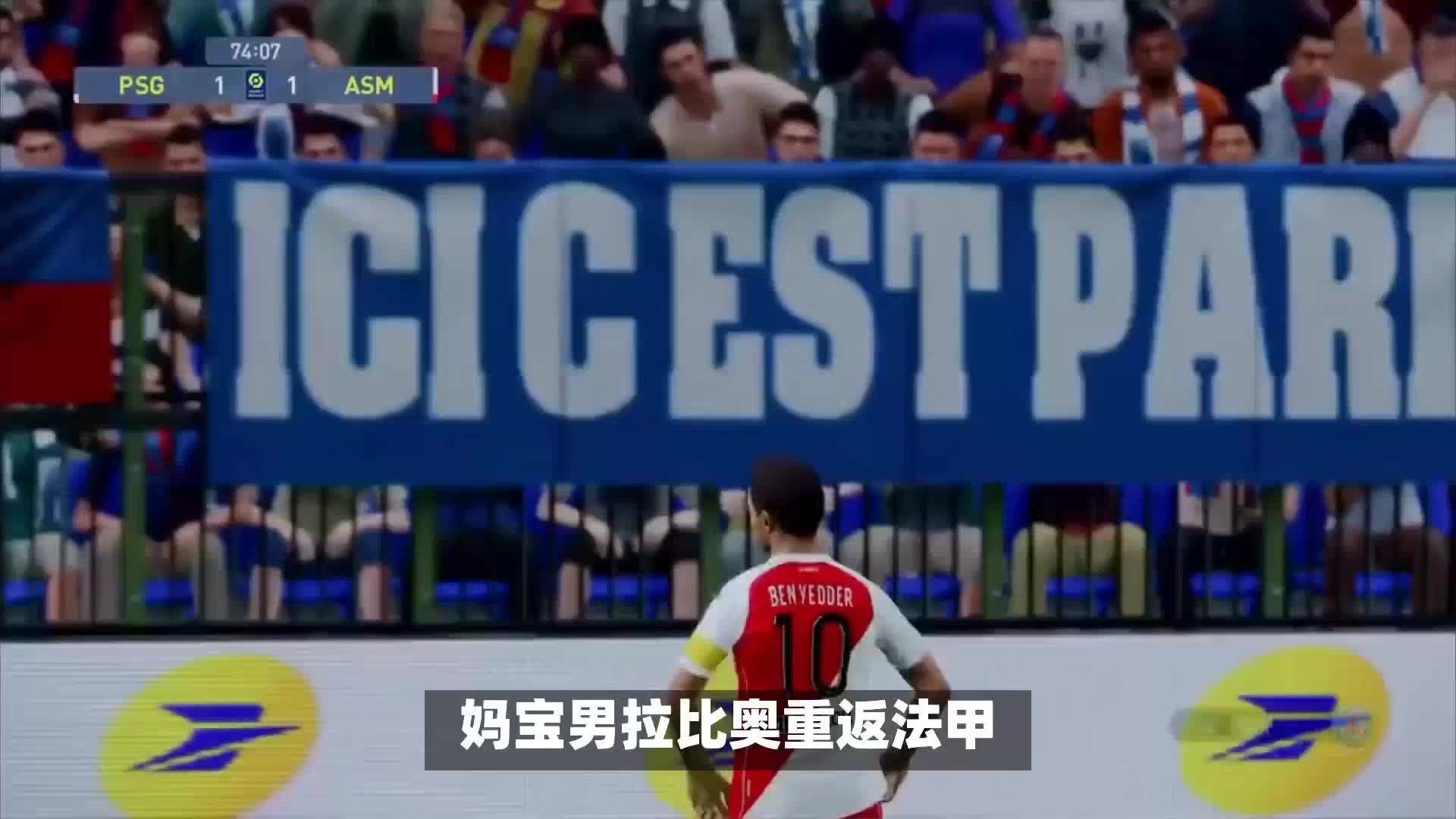 级对手