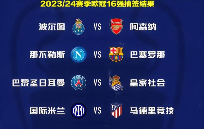 为友谊中的 为友谊中的